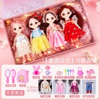 益米生日礼物礼盒过家家芭比洋娃娃7玩具5小孩儿童3-61岁公主学生 童话公主[礼盒装]送8套衣服+配饰