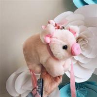 少女可爱ins猪猪包斜挎包小猪包卡通原宿个性百搭毛绒公仔单肩包 粉色