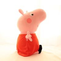 正版小猪佩奇公仔佩奇男孩女孩玩偶玩具毛绒娃娃乔治生日礼物 佩奇 35cm
