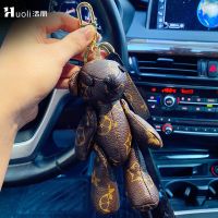 老花兔子钥匙扣女可爱创意汽车钥匙挂件男高档便携包包挂饰钥匙链 老花系列-站熊