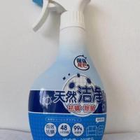 倔强的尾巴宠物除臭剂消毒液狗狗猫咪猫砂杀菌祛去尿味分解剂喷雾 宠物除菌祛螨喷雾300ml