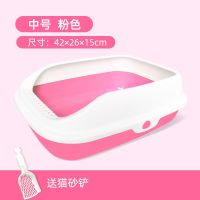 猫砂盆猫厕所超大号猫砂盆大号半封闭式猫砂盆防外溅猫咪用品猫盆 樱花粉(加厚款) 盆底