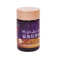 嘉倍迪鲨鱼软骨素200粒增强骨质吸收加密骨骼强壮骨骼犬猫通用 1瓶