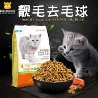 (拍三送一)疯狂的小狗成猫幼猫孕猫通用型猫粮3斤拍就送火腿肠 一包