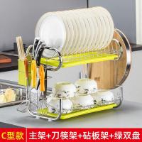 放碗架可挂墙新款沥水厨房置物架溧水晾碗碟筷子收纳挂壁置盘子架 C架+砧板架+刀架绿筷筒[绿 双盘] 加厚 [可壁挂]