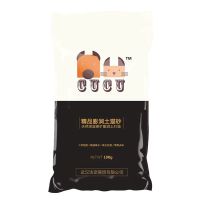 语宸猫砂大包膨润土猫咪成幼猫20斤结团除臭留香吸水猫沙无尘 猫砂十公斤