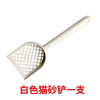 猫砂铲大号猫砂铲子豆腐猫砂松木猫砂猫咪清洁用品猫厕所猫砂盆用 白色猫砂铲一支