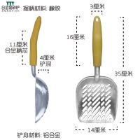 不粘大号金属猫砂铲 宠物猫咪清洁用品 猫尿铲猫铲子猫屎铲猫沙铲 大号/标准款-随机色 单铲