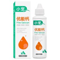 小宠优能钙狗狗猫咪液体钙120ml幼犬健骨补钙片钙粉金毛泰迪犬猫 小宠优能钙120ml * 1瓶