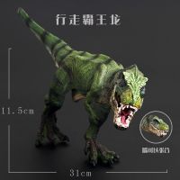 侏罗纪仿真恐龙模型动物模型霸王龙暴龙棘龙塑胶儿童玩具礼物套装 行走霸王龙（绿）