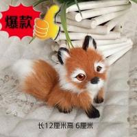 真皮仿真狐狸毛绒玩具白狐大仙摆件高档灵狐动物模型灵狐真身供奉 大头狐狸黄色长12厘米高6厘米