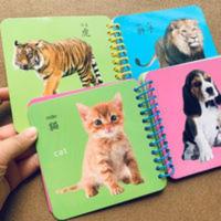 2本 宝宝撕不烂翻翻书动物卡小猫狗小鸡鸭老虎常见婴儿认动物玩具 2本 宝宝撕不烂翻翻书动物卡小猫狗小鸡鸭老虎常见婴儿认动