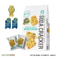 台湾自然主意奇亚籽蓝藻葱饼青葱饼螺旋胡椒苏打饼福义轩礼盒等 蓝藻葱饼180g
