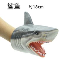恐龙玩具手偶手套头软胶仿真动物霸王龙三角龙鲨鱼手偶男孩子玩具 鲨鱼
