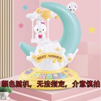 婴儿玩具新生儿摇铃手摇0-3岁宝宝早教幼儿手摇益智男孩女孩玩具 (中号款)卡通月亮琴 [没带电池]