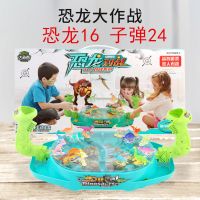儿童双人对战弹射恐龙玩具亲子互动男孩女孩桌面游戏家庭桌游益智 恐龙对战台标配
