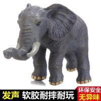 大号软胶动物大象模型野生动物玩具狮子犀牛水牛儿童玩具男孩礼物 仿真软胶大象