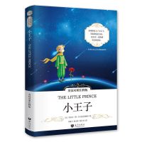 小王子老人与海动物庄园泰戈尔诗选 英语阅读中英文双语原版书籍 小王子