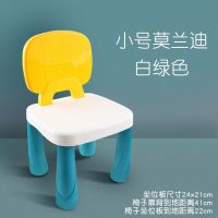 加厚板凳儿童椅积木桌子幼儿园靠背椅宝宝餐椅塑料家用小凳子防滑 小号[莫兰迪]送防滑垫 1-2岁