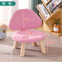 凳子家用实木儿童沙发凳靠背小椅子布艺卡通凳宝宝创意可爱小板凳 B款[20高]粉色