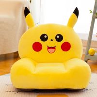 长颈鹿儿童沙发卡通懒人椅凳子宝宝学座椅榻榻米女孩男孩生日礼物 皮卡丘 精选款+带拉链