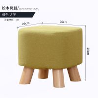 家逸小凳子家用实木圆凳茶几矮凳创意穿鞋凳布艺沙发凳板凳换鞋凳 松木绿色四腿方凳