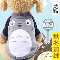 宠物狗狗衣服大型犬狗衣服冬季金毛哈士奇萨摩边牧狗狗衣服服饰 灰色龙猫卫衣 [2XL]约10-14斤左右