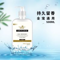 宠物狗狗沐浴露持久留香金毛泰迪猫咪抑菌除臭洗澡专用香波大桶装 宠物沐浴露500ML[无赠品]_