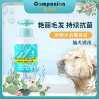 宠物狗狗猫咪沐浴露杀菌除臭持久留香专用香波杀螨泰迪金毛热卖 泡沫丰富宠物沐浴露