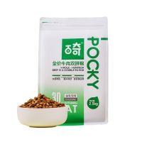 百奇金毛狗粮通用型小型犬幼犬成犬专用5斤10斤小狗土狗2.5kg 金毛专用5斤(添加400g真肉粒)