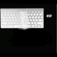 适用新款iMac苹果一体机键盘膜 Mac台式机电脑蓝牙无线键盘保护膜 一代苹果无线键盘膜买2送1