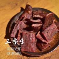 阿坝风干手撕牦牛肉干高原风味耗内蒙古西藏正宗特产干巴香辣 五香250g