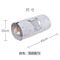 新款趣味猫钻洞猫隧道毛毡猫窝猫咪玩具迷宫逗猫猫咪用品猫通道 灰色