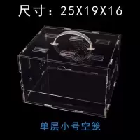 仓鼠笼子亚克力透明双层别墅金丝熊大玩具用品套餐保暖仓鼠笼 小号空笼