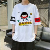 2021夏季新款学生短袖T恤宽松圆领上衣男休闲半袖衫百搭潮流体恤 请相信自己 XS