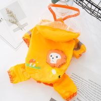 狗狗雨衣四脚防水中小型犬宠物泰迪全包比熊雪纳瑞透明春秋装衣服 黄色狮子_ XS(建议体重1-3斤)