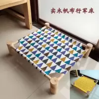 夏季宠物行军床四角隔空吊床四季可拆洗猫咪狗狗床实木猫吊床 彩三角 只有替换布(不带床架)