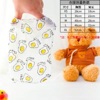 小狗狗衣服夏季薄款防晒衣服泰迪猫咪夏装背心夏天宠物比熊小型犬 荷包蛋 XS(建议1-3斤)