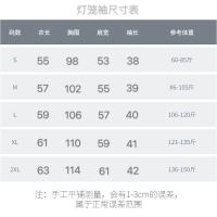 2021年早春秋季新款闺蜜女装外穿秋衣白色内搭打底衫上衣长袖t恤 灯笼袖-尺寸码表 2XL
