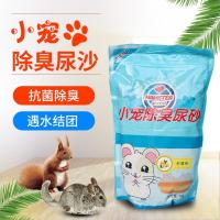 宠物吸湿尿砂尿沙仓鼠用品魔王松鼠龙猫蜜袋鼯厕所沙垫沙除臭垫料 散装400克试用