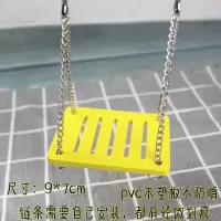 仓鼠秋千 彩色生态板秋千玩具仓鼠玩具仓鼠用品小宠用品玩具 黄色秋千 不防啃