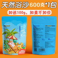 仓鼠浴沙洗澡浴室用品套餐金丝熊浴沙浴室沙铲浴砂淋浴盐洗澡除臭 浴沙600g(活动)