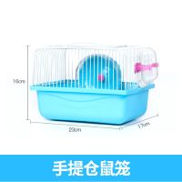 仓鼠笼子相亲笼双层别墅田园仓鼠笼新手饲养套餐 手提田园笼