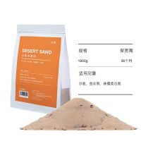 它适仓鼠浴沙金丝熊专用沙漠沙浴沙套装除臭尿砂洗澡浴室厕所用品 沙漠沙[1800g]