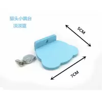 金丝熊大号厕所浴室仓鼠尿盆便盆仓鼠用品防翻厕所小宠物仓鼠玩具 小号跳板3个装(颜色随机)
