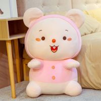 可爱胖仓鼠毛绒玩具布娃娃公仔女生床上睡觉抱枕玩偶超软生日礼物 粉色仓鼠 30厘米