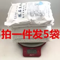 鸽子陈石灰钙粉赛鸽保健砂麦饭石信鸽专用陈石灰颗粒钙粉补钙包 1袋陈石灰颗粒