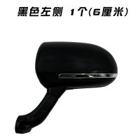 能众电动三轮车反光镜后视镜全封闭全棚全篷蚂蚁爱玛电动车倒车镜 豪华能众后视镜黑色左侧1个(6厘米)