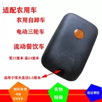 五征农用车后视镜时风农用车倒车镜福田三轮车反光镜货车后视镜头 单独镜头一个