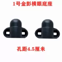 全封闭全篷电动三轮车海宝金迪金彭新金鹏反光镜倒车镜后视镜配件 金彭横眼底座一对